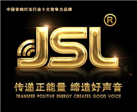 “與時(shí)俱進(jìn)，不忘匠心”爵士龍十七年打造民族音響品牌