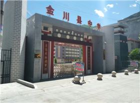 【JSL爵士龍案例】四川金川中學多功能廳音響系統(tǒng)