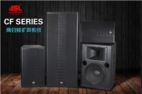 疫情當(dāng)前 弱電系統(tǒng)工程商怎么承接舞臺(tái)燈光設(shè)計(jì)？
