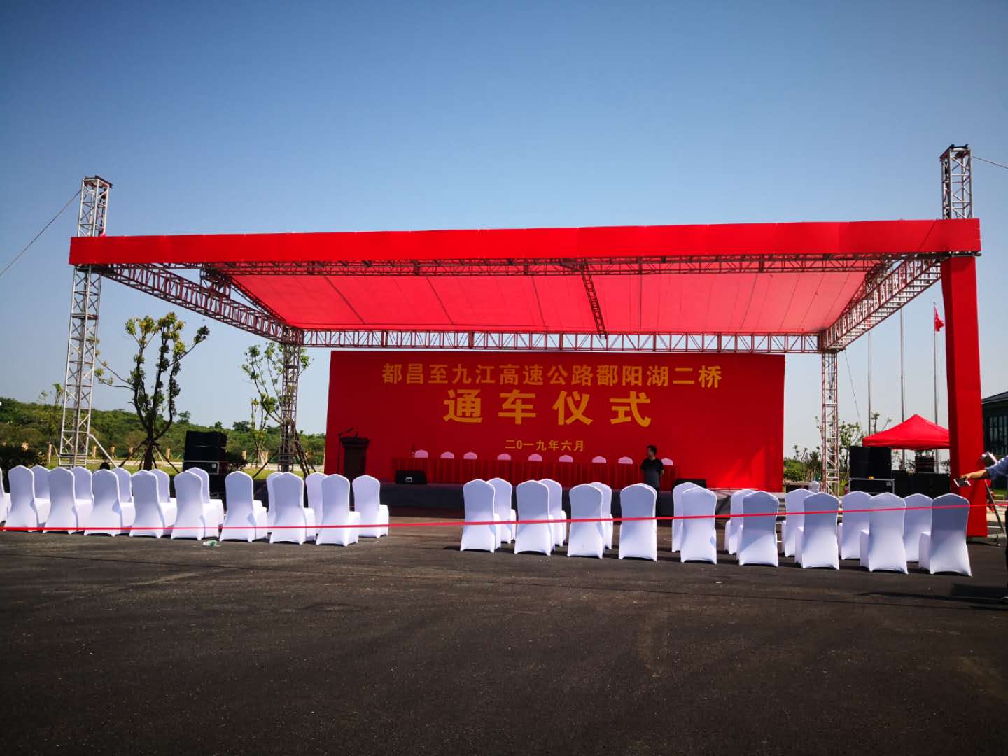 厲害了！“東方百慕大”鄱陽(yáng)湖二橋通車(chē)儀式選用JSL爵士龍音響