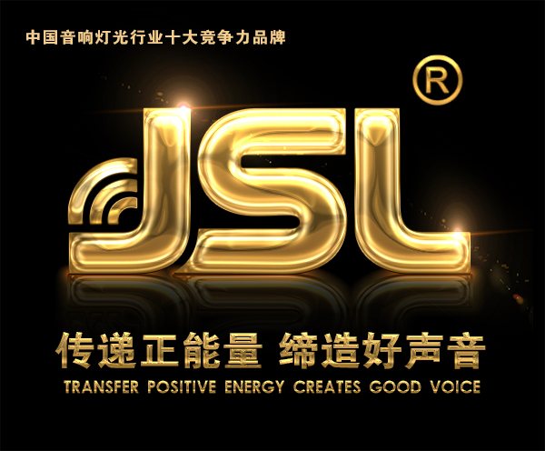 “與時俱進，不忘匠心”爵士龍十七年打造民族音響品牌