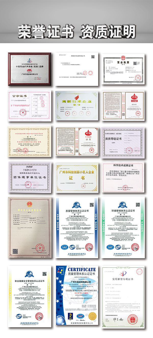 “與時俱進，不忘匠心”爵士龍十七年打造民族音響品牌