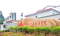 爵士龍專業(yè)音響助力傳承紅色力量，應(yīng)用于井岡山干部教育學(xué)院
