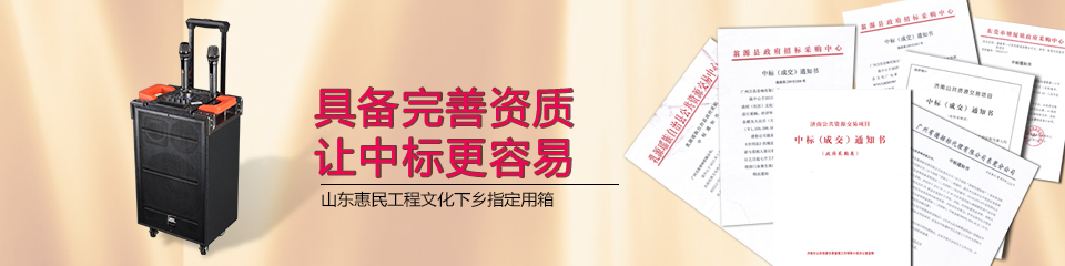 舞臺(tái)音響設(shè)備