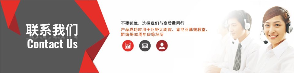 中國(guó)音響燈光行業(yè)十大競(jìng)爭(zhēng)力品牌